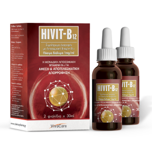 Hivit-B12 Liposomal Λιποσωμιακή Βιταμίνη Β12 30ml x 2